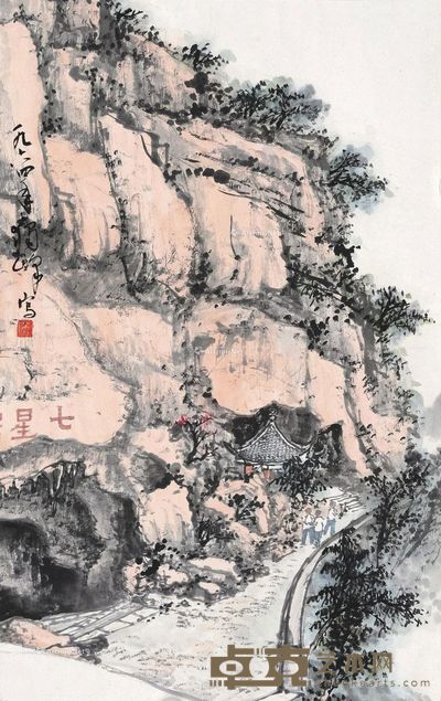 黄独峰 七星岩山水 34×54cm