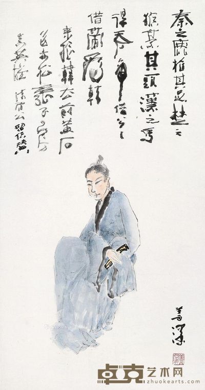 杨善深 人物 69×37cm