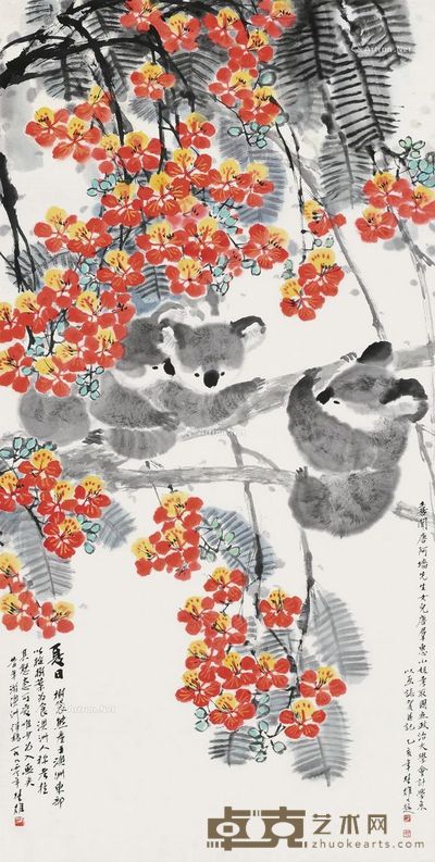 方楚雄 夏日 138×68.5cm