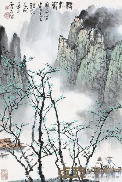 白雪石 漓江春 68×45cm