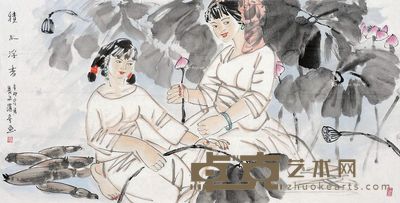 罗宁 积水浮香 69×136cm
