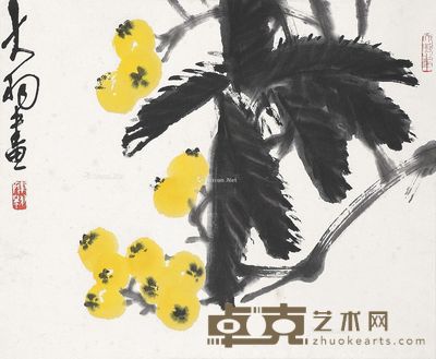 陈大羽 黄金果 48×58cm