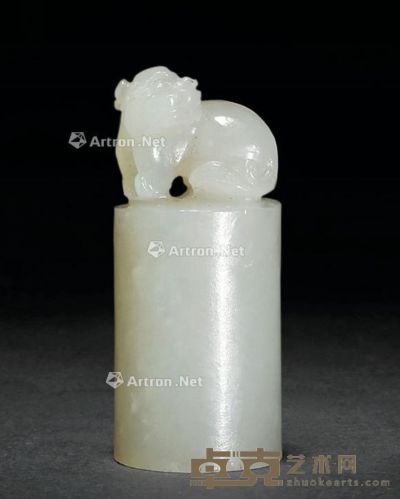 清 白玉狮钮印 高3.8cm；直径1.6cm