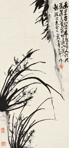 萧龙士 兰草