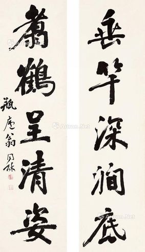 翁同和 书法