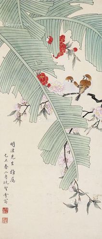 陈之佛 芭蕉小鸟