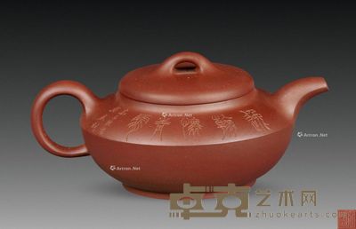 高式熊书 龚展刻汉扁壶 (一件) --