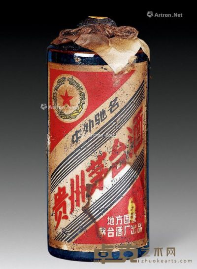 1953年 贵州茅台酒 （一瓶） --