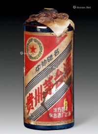 1953年 贵州茅台酒 （一瓶）