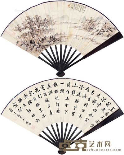 申石伽 林邨 山水 行书 19×53cm