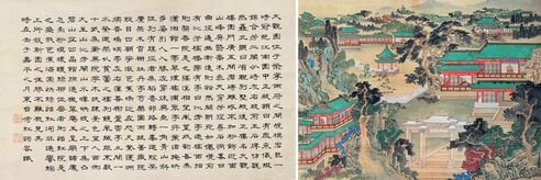 黄秋园 界画