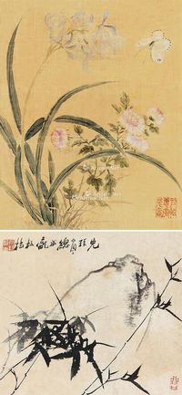 左惜蕙 郑板桥 花卉 竹石 双挖