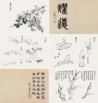 范振绪 山水