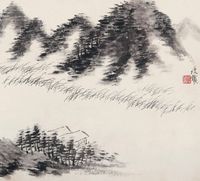 钱瘦铁 山水