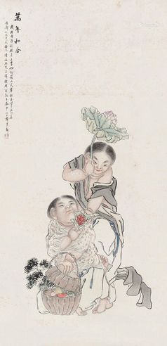 程子祥 万年和合