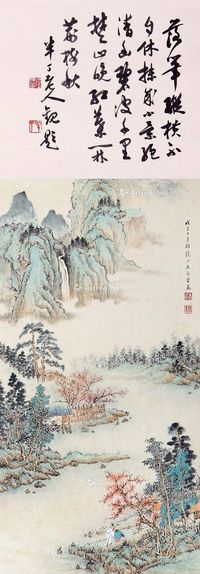 吴熙曾 陈半丁 山水人物