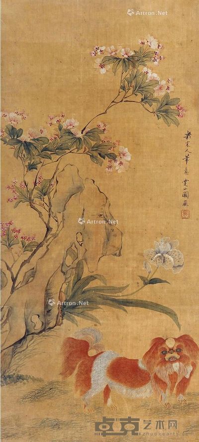 关岚 犬 81×36.5cm