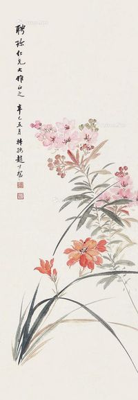 赵叔孺 花卉