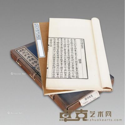 韩诗外传十卷 34.5×21cm
