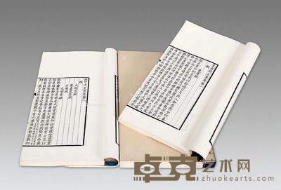 三唐人集二十六卷 30×17cm