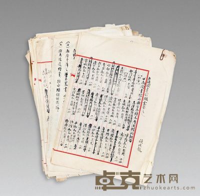 顾廷龙等所书解放初上海图书馆工作文件数据一组 尺寸不一