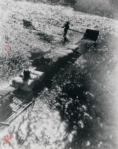 郎静山 金波泛舟