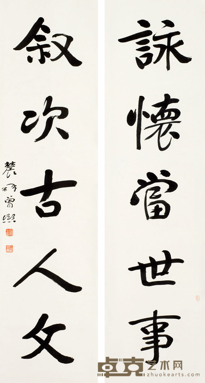 曾熙 行书五言联 142×37cm×2