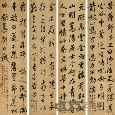 李瑞清 临宋人法书 133×32cm×4