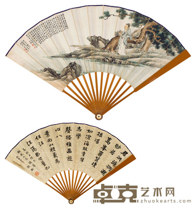 祁崑 魏戫 临山谷小像 节临王僧志 19.5×52cm×2