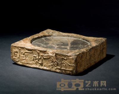 张氏万篆书砖砚 16×16×4cm