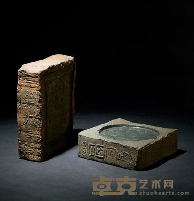 永和九年晋国司马对砚 13×13×4cm