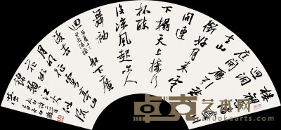 白鹤　行书书法 54×19cm