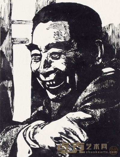 黄永玉 人物 53×39cm 约1.9 平尺