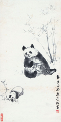 孔小瑜　熊猫图