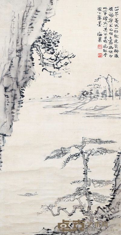 刘海粟 山水 80×40cm 约2.8 平尺