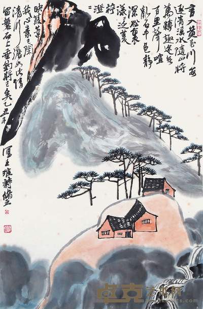 朱修立 山水 67×44cm 约2.6 平尺