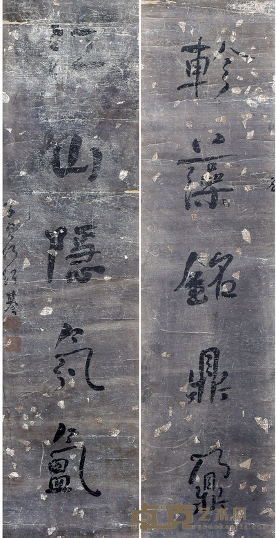 何绍基　书法对联 96×28cm×2 约4.8 平尺