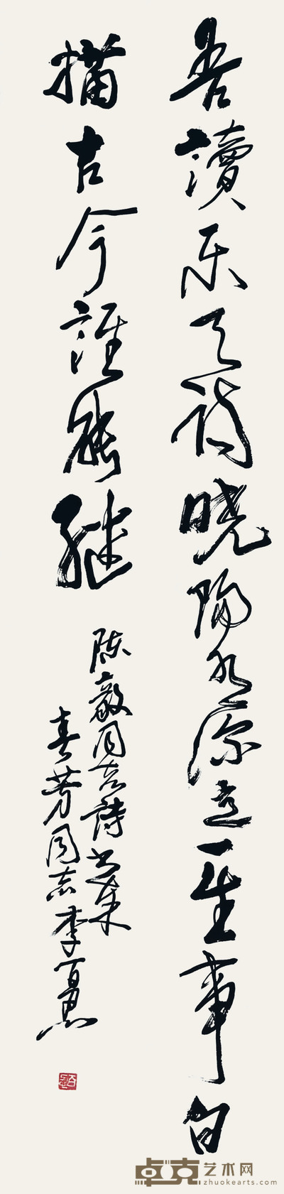 李百忍　书法 136×32cm　约3.9 平尺