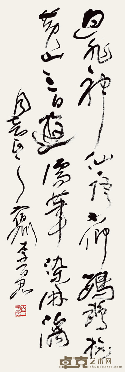 李百忍 书法 118×35cm 约3.7 平尺