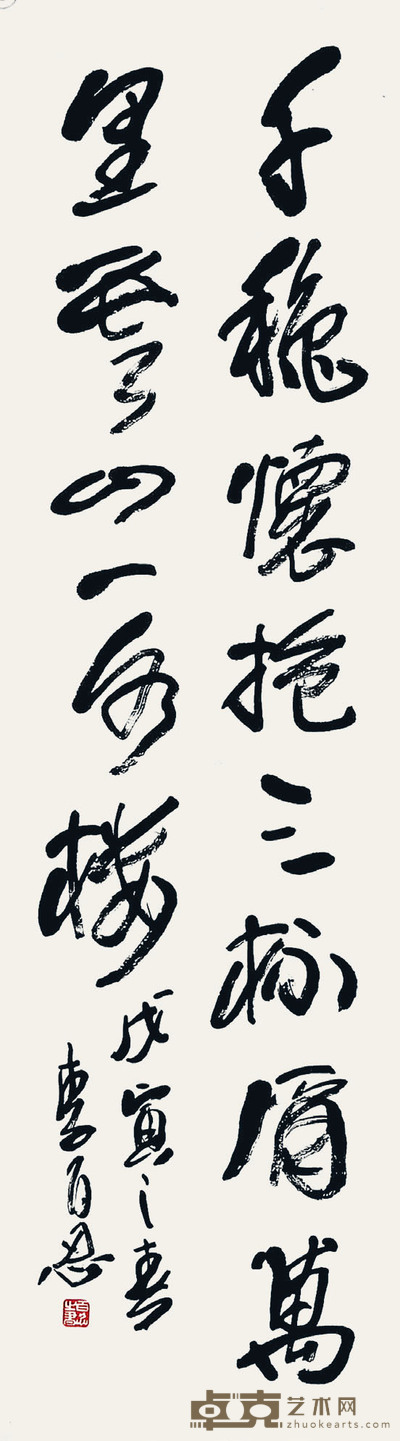 李百忍 书法 137×35cm 约4.3 平尺