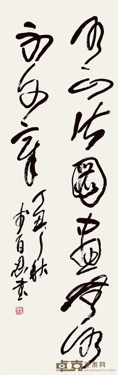 李百忍 书法 110×34cm 约3.3 平尺