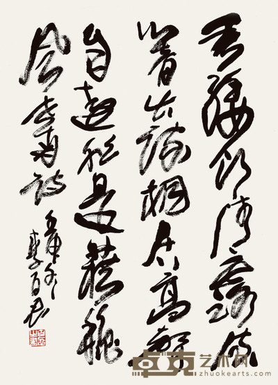 李百忍 书法 70×52cm 约3.2 平尺
