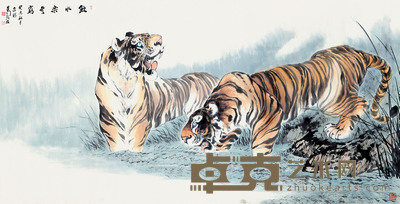 葛茂柱　老虎图 138×68cm 约8.4 平尺