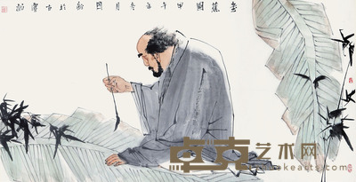 杨国新 人物 136×69cm 约8.4 平尺