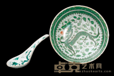 清中晚　绿釉龙纹描金碗勺 碗口径：14cm　勺长：14.5cm
