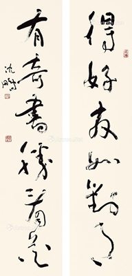 沈鹏 草书六言联
