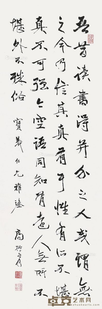 高振霄 书法 105×35cm