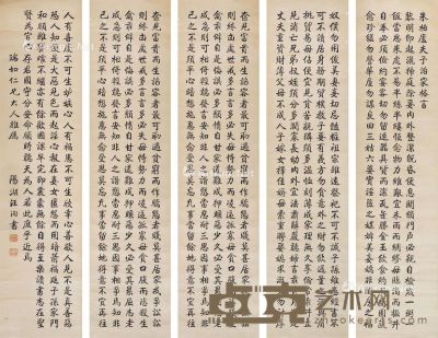 汪洵 书法 134×33cm×4
