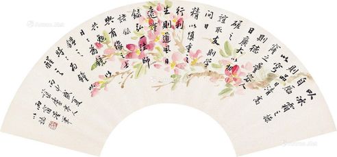 赵亭人 书法