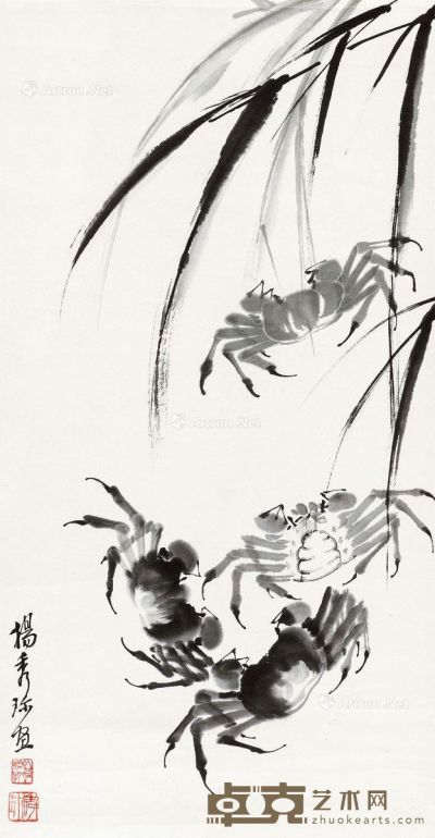 杨秀珍 螃蟹 65×33cm